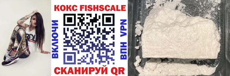 Хочу наркоту Правдинск МАРИХУАНА A PVP Cocaine АМФЕТАМИН МЕФ ГАШИШ