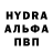 Alpha-PVP СК КРИС _Gacha Life_