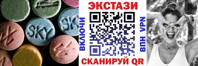 ОМГ ОМГ зеркало  Правдинск  Ecstasy 250 мг 