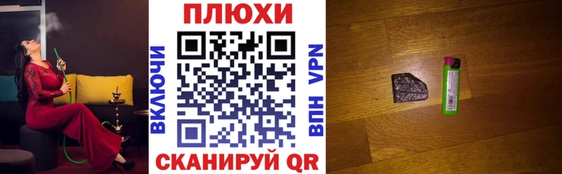 Гашиш убойный  hydra как войти  Правдинск 