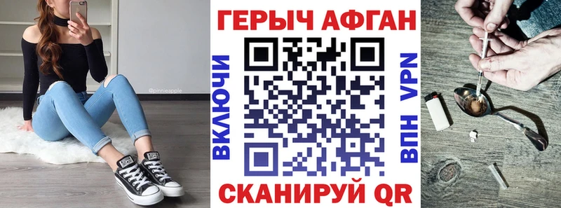 мега зеркало  Правдинск  Героин Heroin 