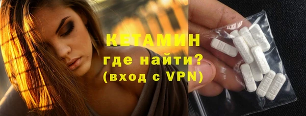 эйфоретик Навашино