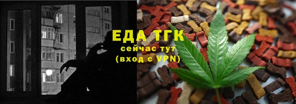 эйфоретик Навашино