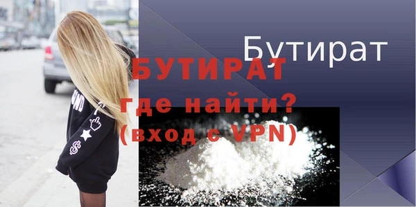 герыч Наволоки