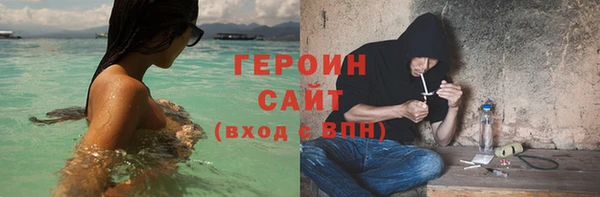 герыч Наволоки