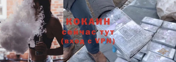герыч Наволоки