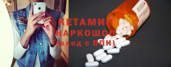 эйфоретик Навашино