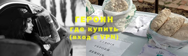 эйфоретик Навашино