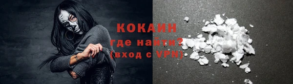 эйфоретик Навашино