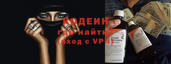 герыч Наволоки