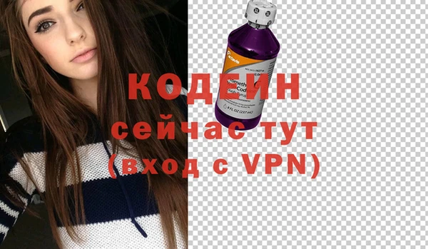 герыч Наволоки