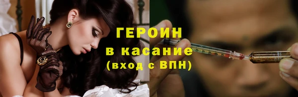 герыч Наволоки