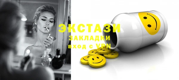 эйфоретик Навашино