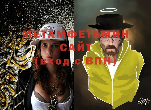 эйфоретик Навашино
