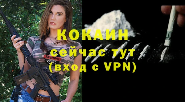 герыч Наволоки