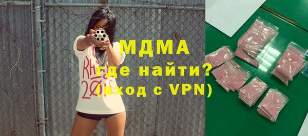 эйфоретик Навашино