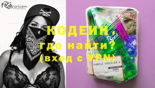 герыч Наволоки