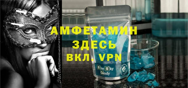 эйфоретик Навашино