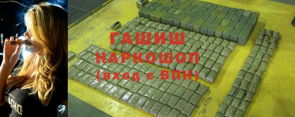 герыч Наволоки