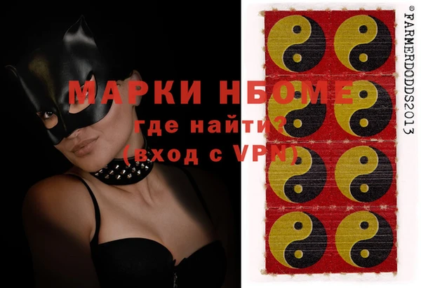 эйфоретик Навашино