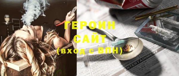 эйфоретик Навашино