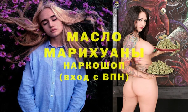 герыч Наволоки