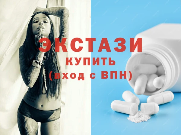 эйфоретик Навашино