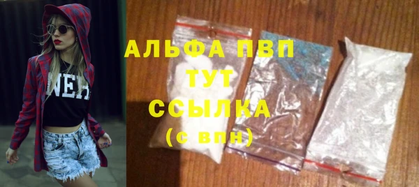 эйфоретик Навашино