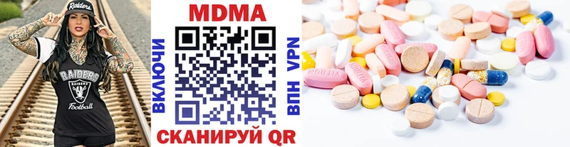 наркошоп Правдинск MDMA VHQ
