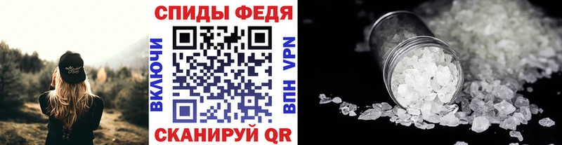 Метамфетамин винт  omg зеркало  Правдинск 