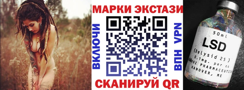 Марки 25I-NBOMe 1,8мг  блэк спрут ONION  Правдинск  где найти  